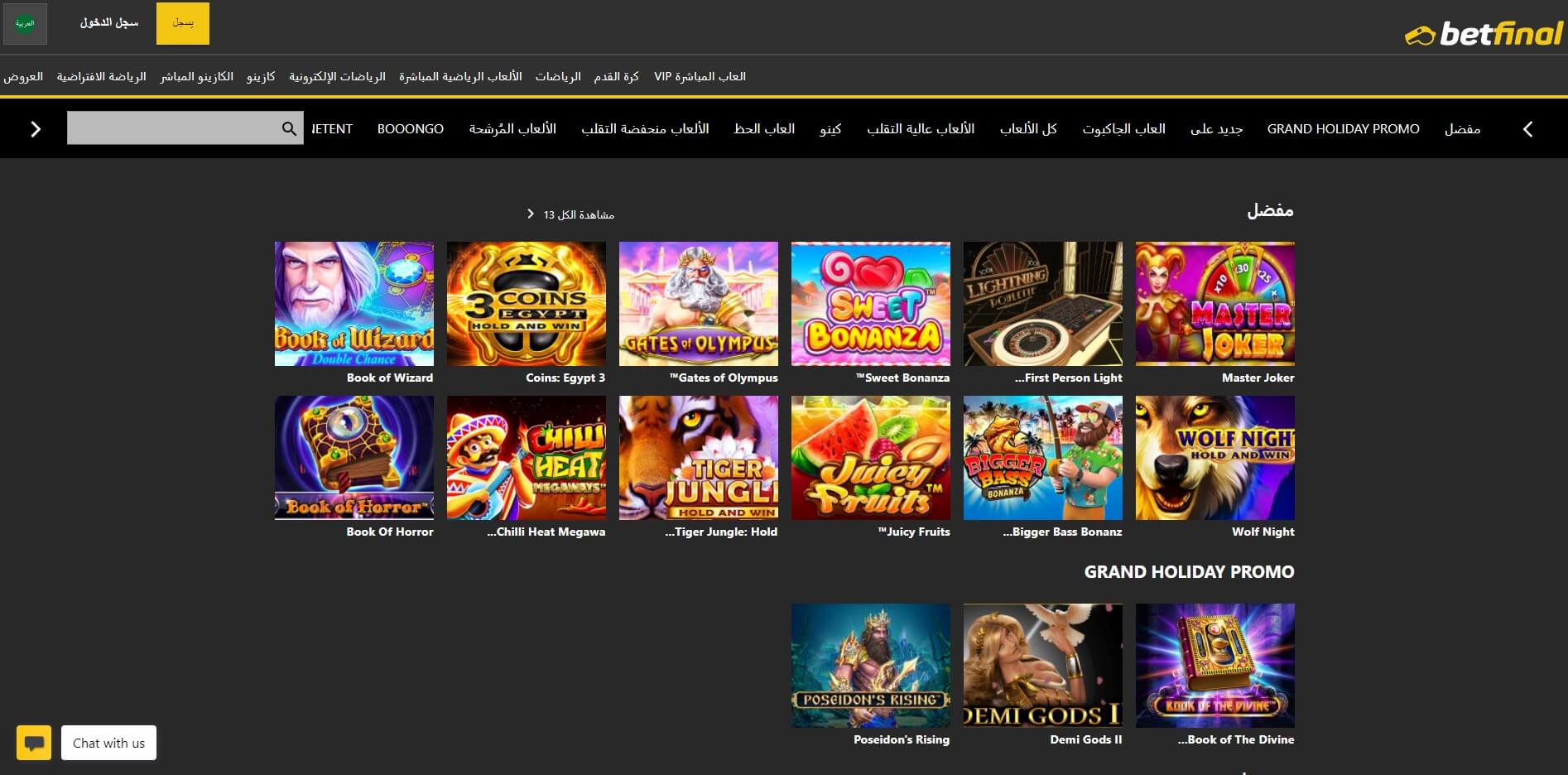 betfinal casino promotions