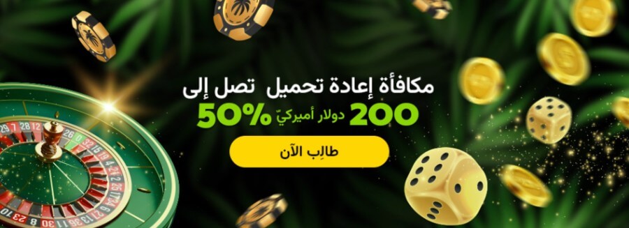 palmslots cashback bonus emirate online casino review