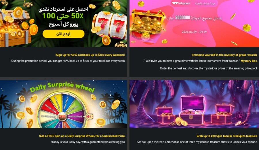 palmslots promotions emirate online casino review