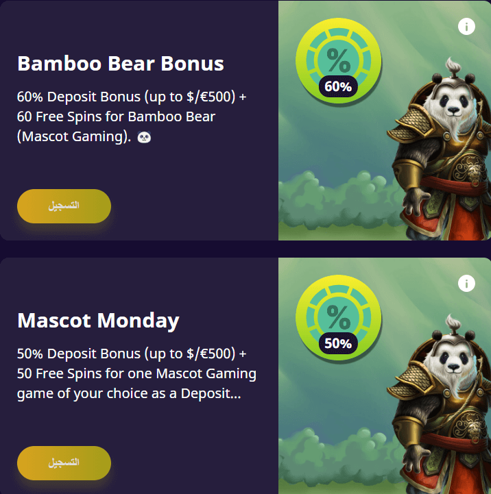 FatPandaCasino -Casino Review - UAE Casinos - EmiratesCasino Review - Bamboo - Mascot Bonus