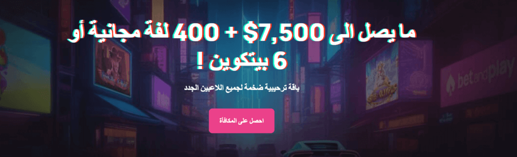 betandplay welcome bonus uae online casinos