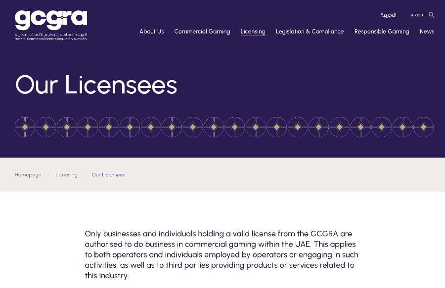 GCGRA-UAE-licenses